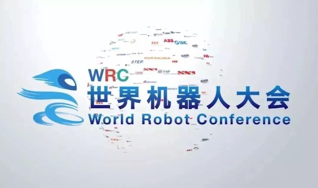 施罗德工业集团诚邀您参加2019世界机器人博览会